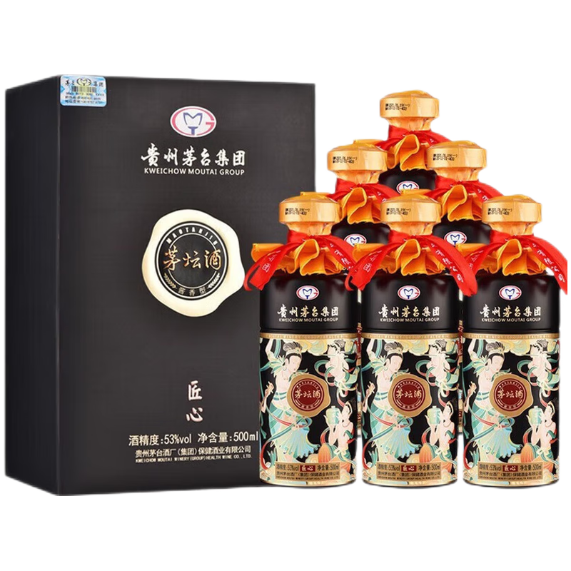 贵州茅台茅坛酒匠心飞天女神图礼盒53度酱香型白酒500ml