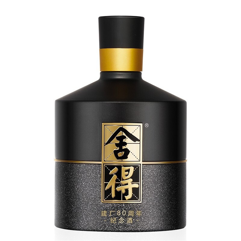 舍得 智慧 52度白酒 500ml*2礼盒装