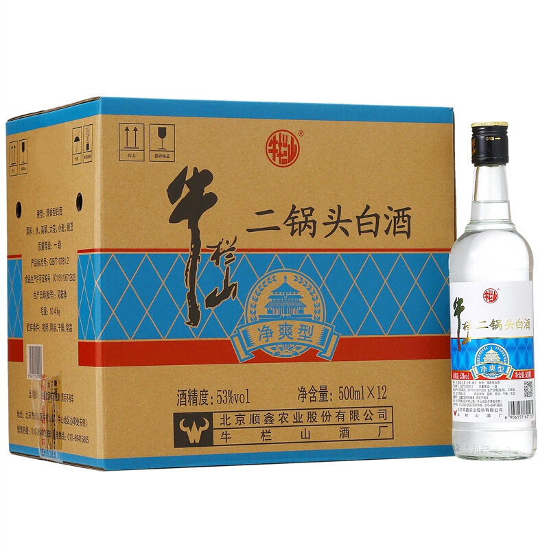 北京牛栏山酒业净爽二锅头53度清香型500ml单瓶装