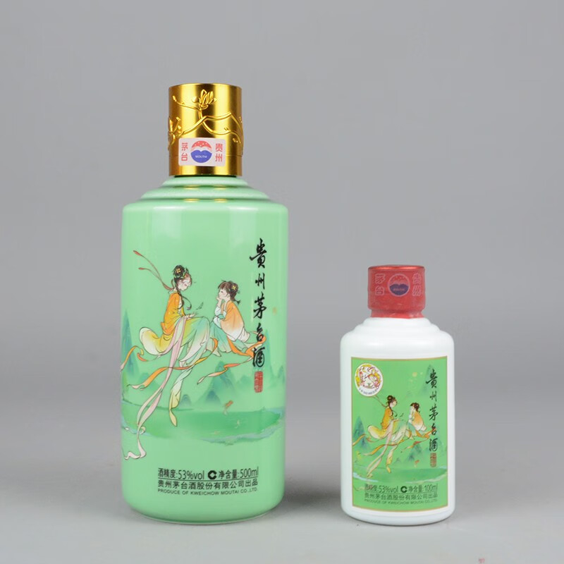 贵州茅台酒53度 2023新品茅台立春酒 500ml+100ml套装