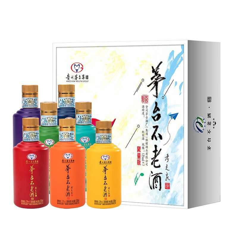 茅台酒不老酒（炫七彩装）53度口感柔和酱香型125ml*7礼盒装