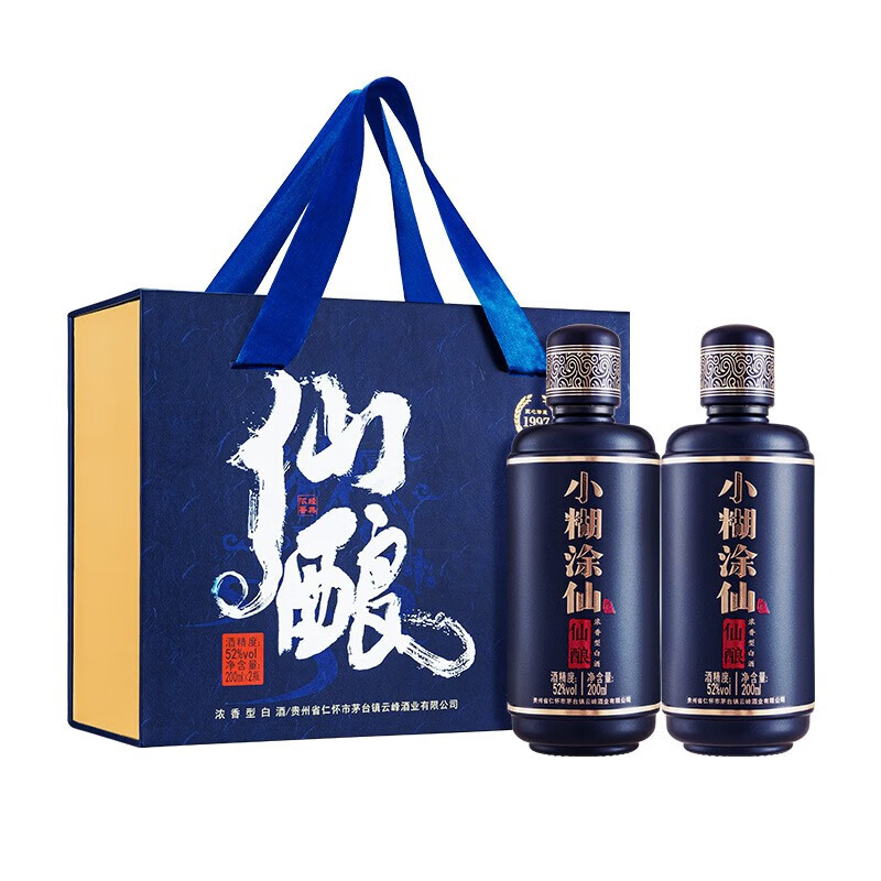 小糊涂仙仙酿52度浓香型200ml*2瓶 +酒杯*2 礼盒装