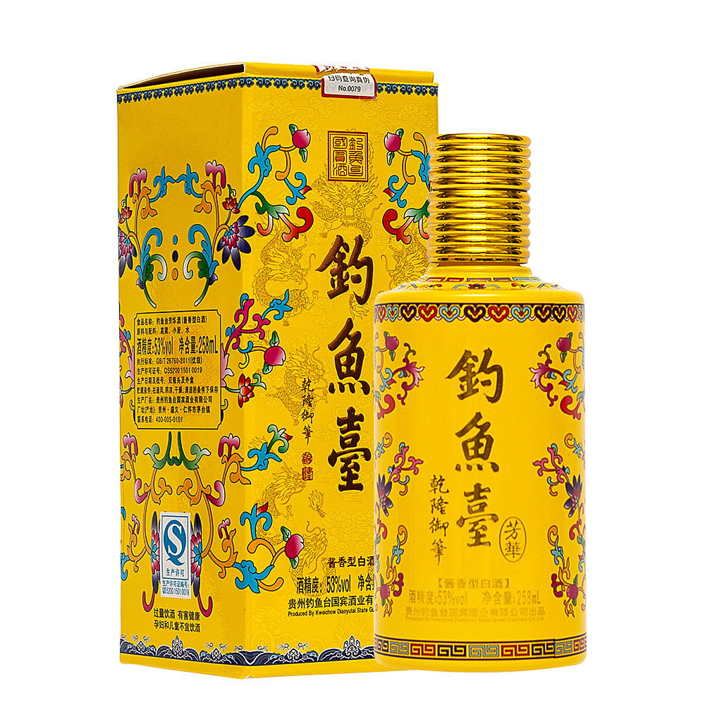 貴州釣魚臺(tái)芳華酒53度醬香型258ml小瓶裝