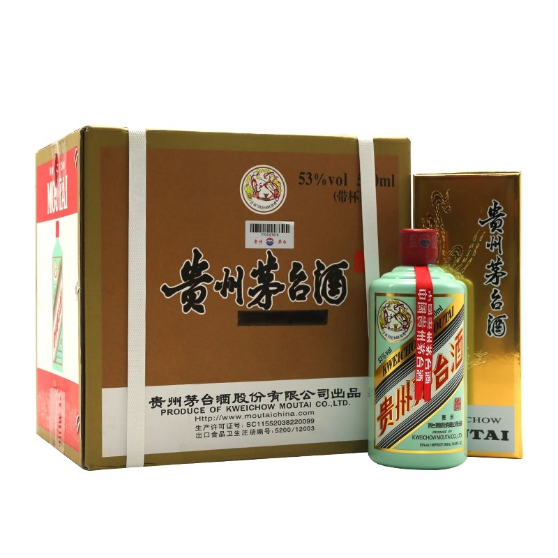 飞天茅台香溢五洲53度 酱香型白酒 500ml*2礼盒装