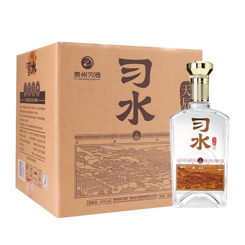 貴州習(xí)酒習(xí)水天辰52度濃香型500ml