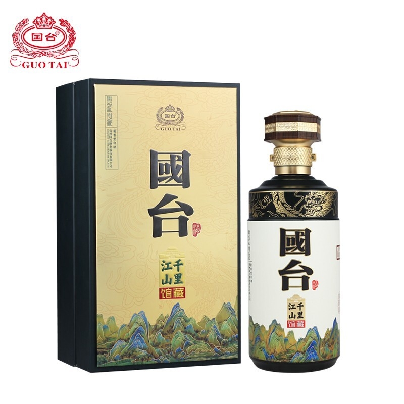 贵州国台酒千里江山馆藏53度酱香型白酒500ml