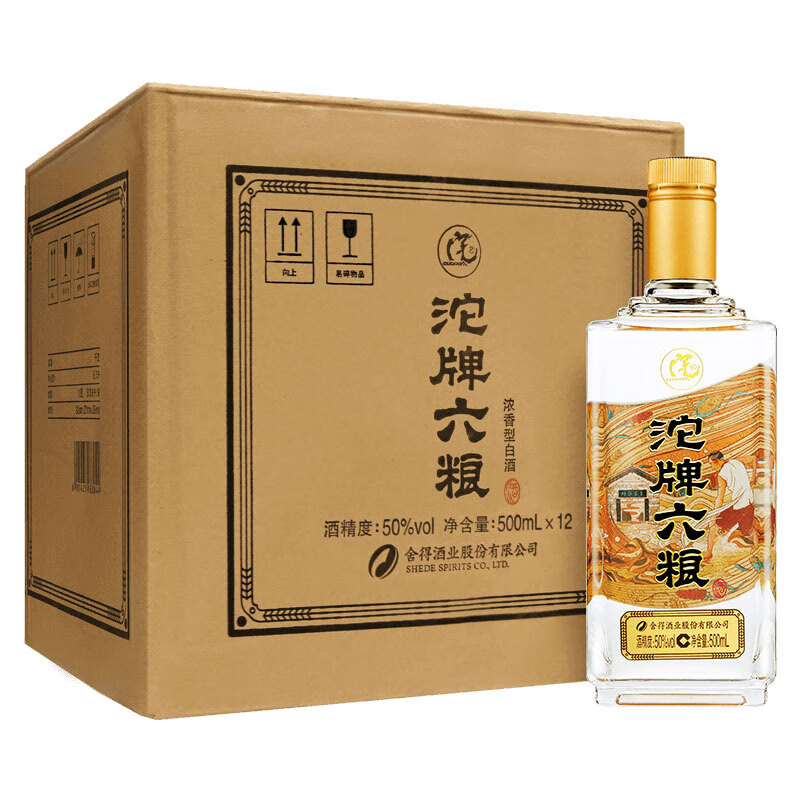 沱牌六糧 50度濃香型白酒500ml