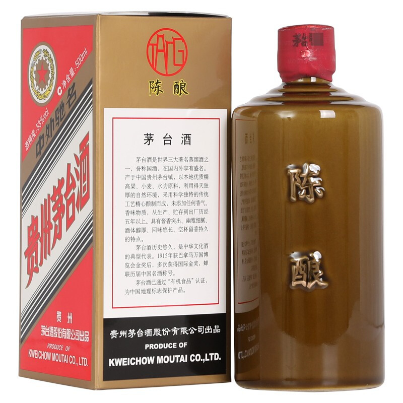 贵州茅台金字陈酿53度酱香型白酒500ml