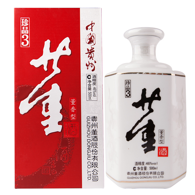 董酒珍品3號(hào)46度董香型500ml單瓶