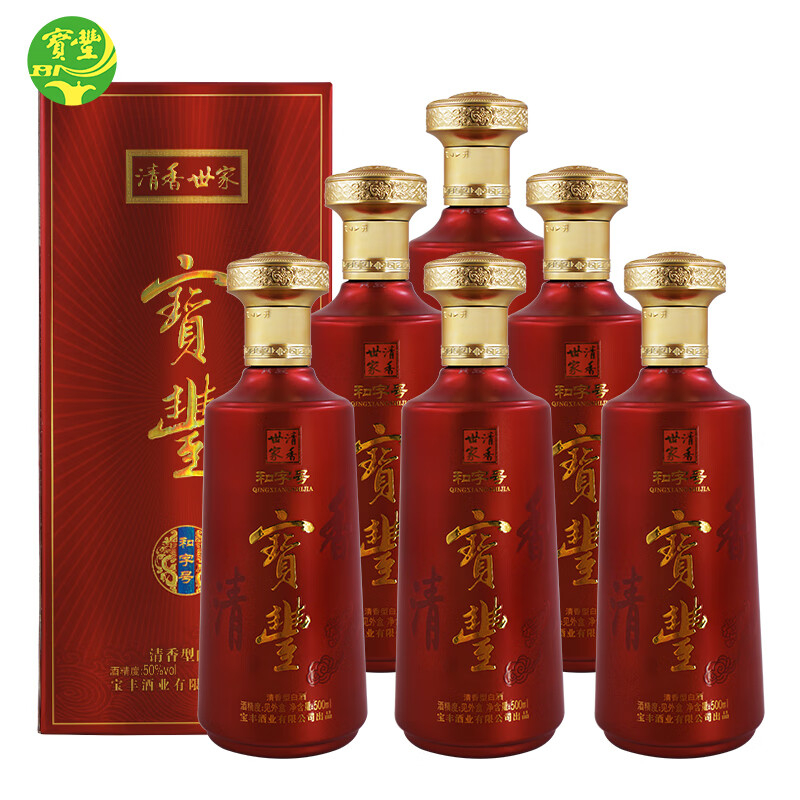 寶豐清香世家新和字號(hào)50度清香型白酒500ml