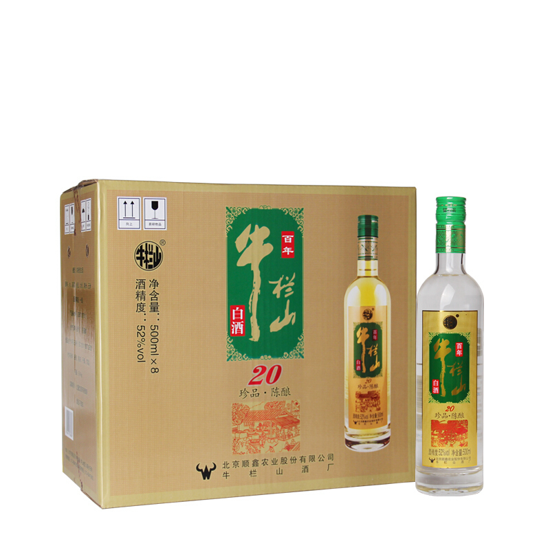 北京牛栏山酒业珍品陈酿20年土豪金52度浓香型500ml单瓶装