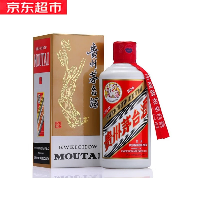 飞天茅台53度酱香型白酒200ml*12整箱装