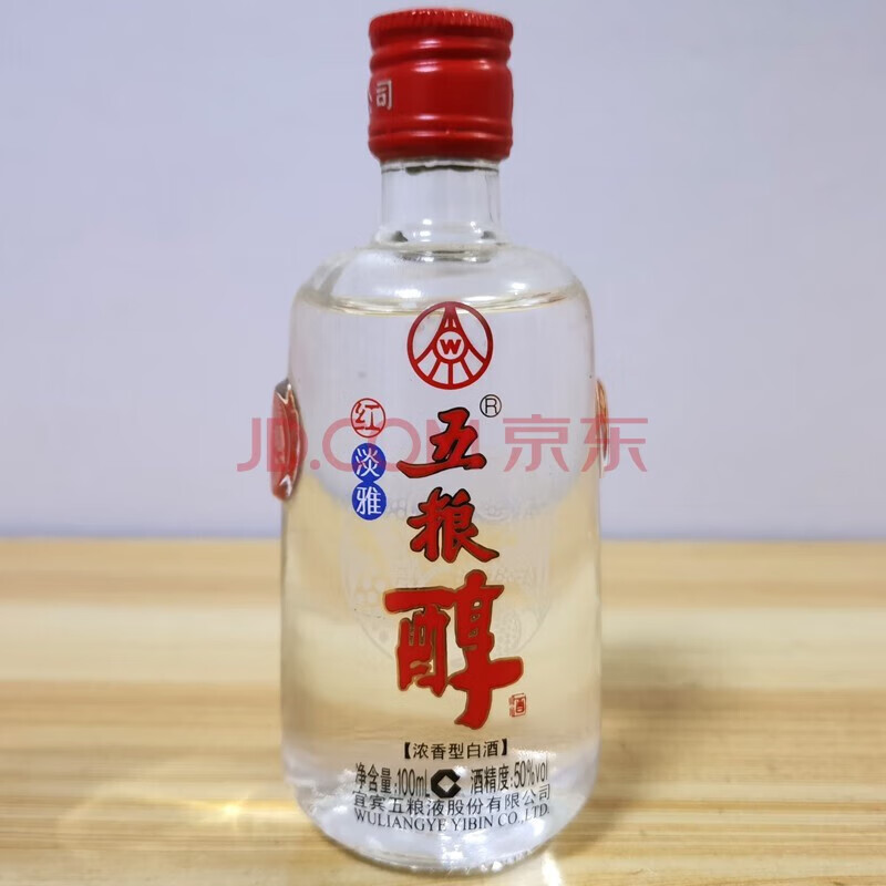 2014年五粮液五粮醇红淡雅小酒50度100ml