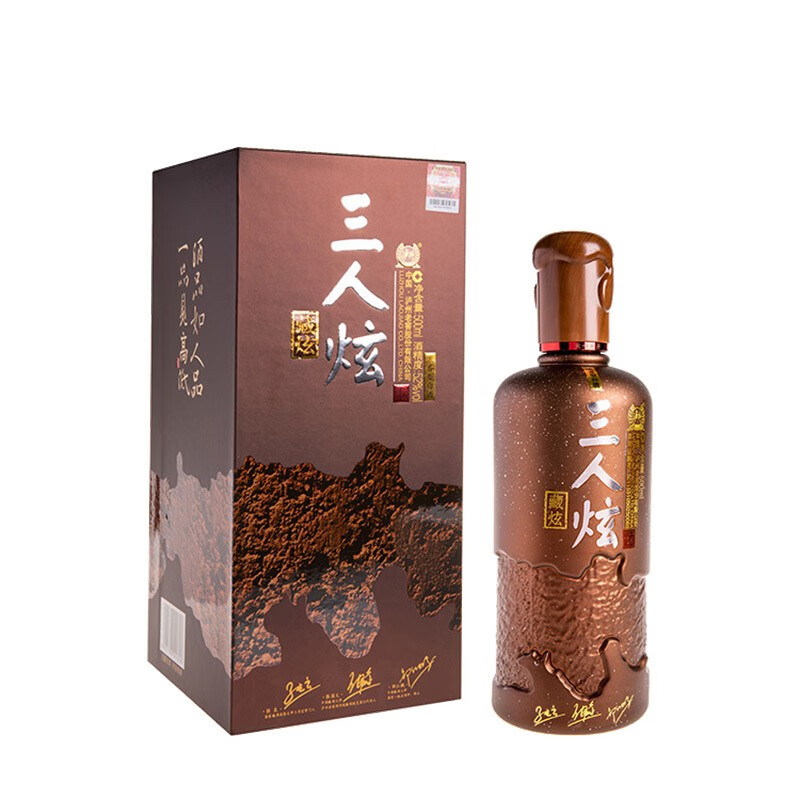 瀘州老窖三人炫藏炫52度濃香型白酒500ml