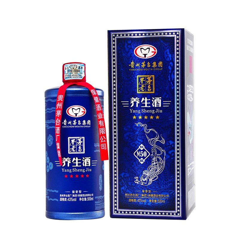 貴州茅臺集團(tuán)不老養(yǎng)生酒M50秘藏口感柔和醬香型43度白酒500ml單瓶裝