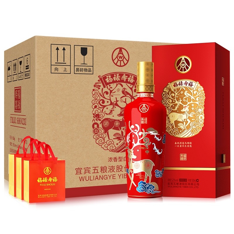 五粮液福禄寿禧 中国红52度浓香型白酒500ml