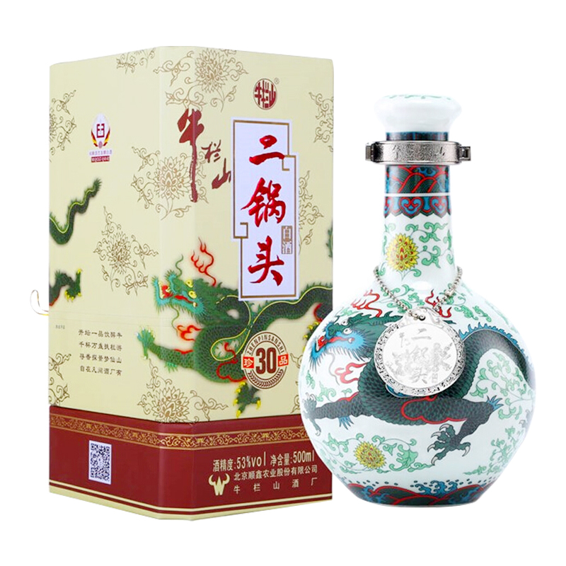 北京牛栏山酒业珍品三十（30）青龙礼盒53度清香型500ml