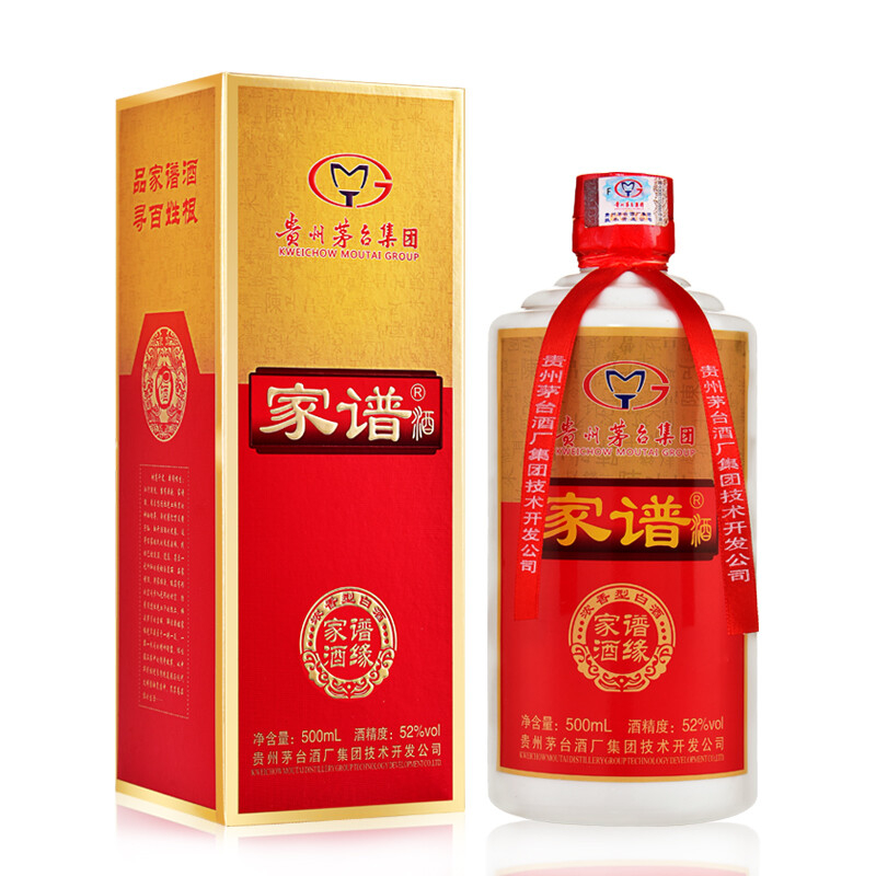 貴州茅臺集團2013年家譜酒緣口感濃香型52度白酒500ml單瓶裝