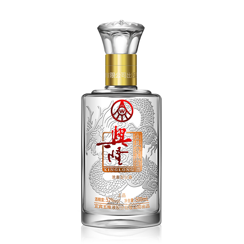 2021年五粮液兴隆上品52度白酒500ml