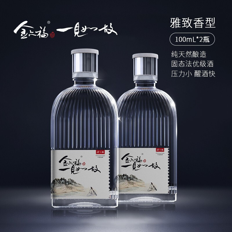 金六福一见如故508度雅致香型100ml