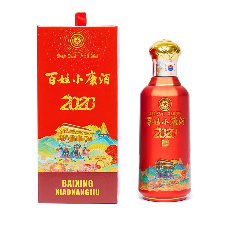 贵州茅台集团百姓小康酒2020小酒版口感酱香型53度白酒202ml单瓶装