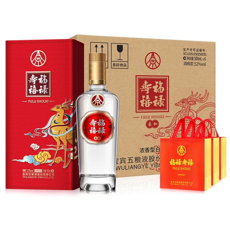 五粮液福禄寿禧 柔和52度浓香型白酒500ml