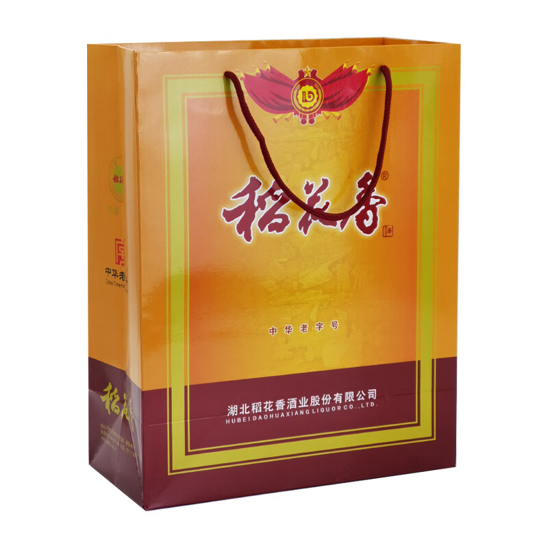 湖北稻花香黃金宴金9 45度濃香型500ml