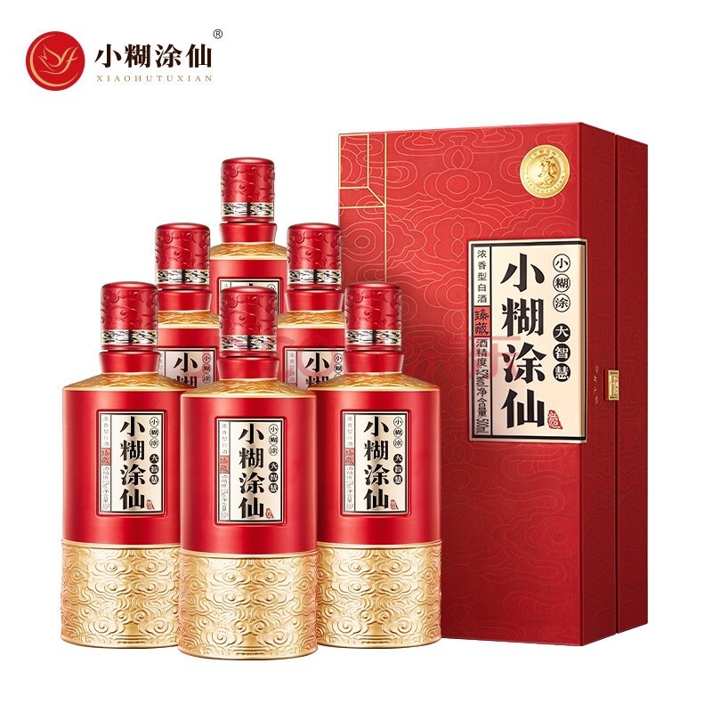 小糊涂仙臻藏52度浓香型500ml