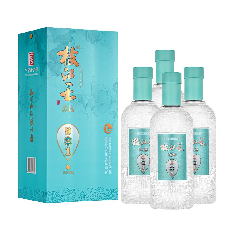 湖北枝江酒业枝江王真选9 52度浓香型500ml