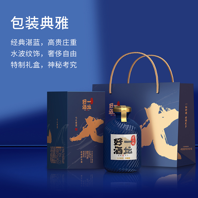 金六福一坛好酒浓香型52度500ml