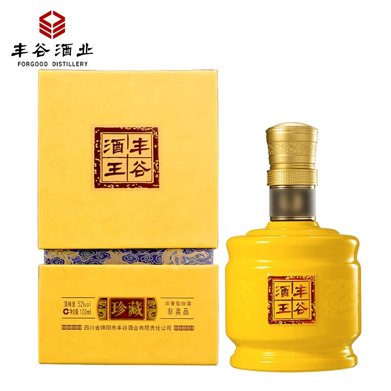 丰谷酒王珍藏52度浓香型100ml