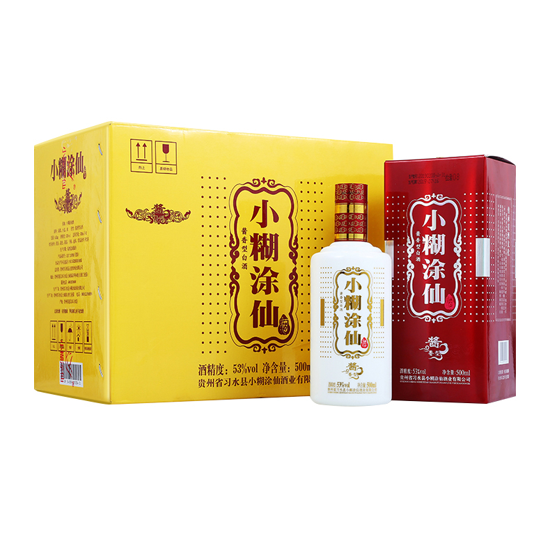 小糊涂仙普酱53度酱香型500ml