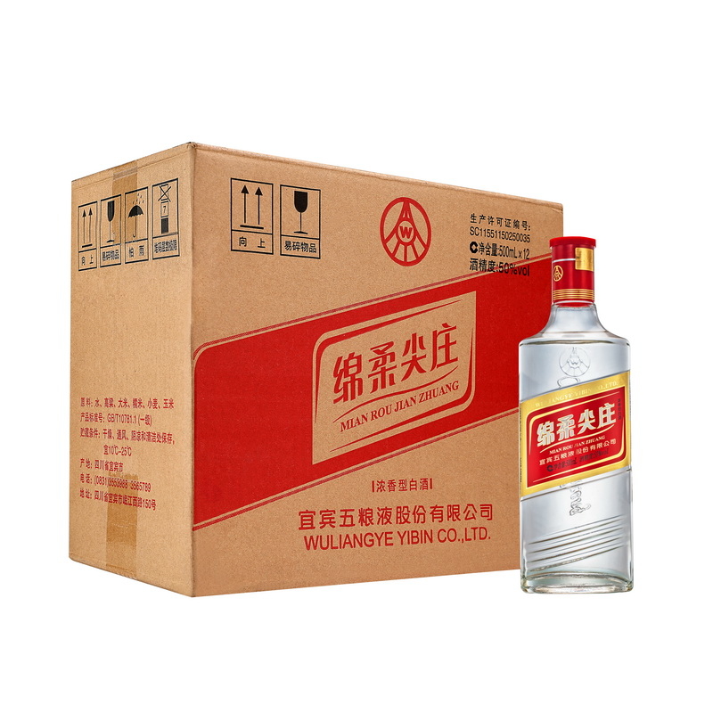 五粮液绵柔尖庄光瓶131 50度浓香型 500mL