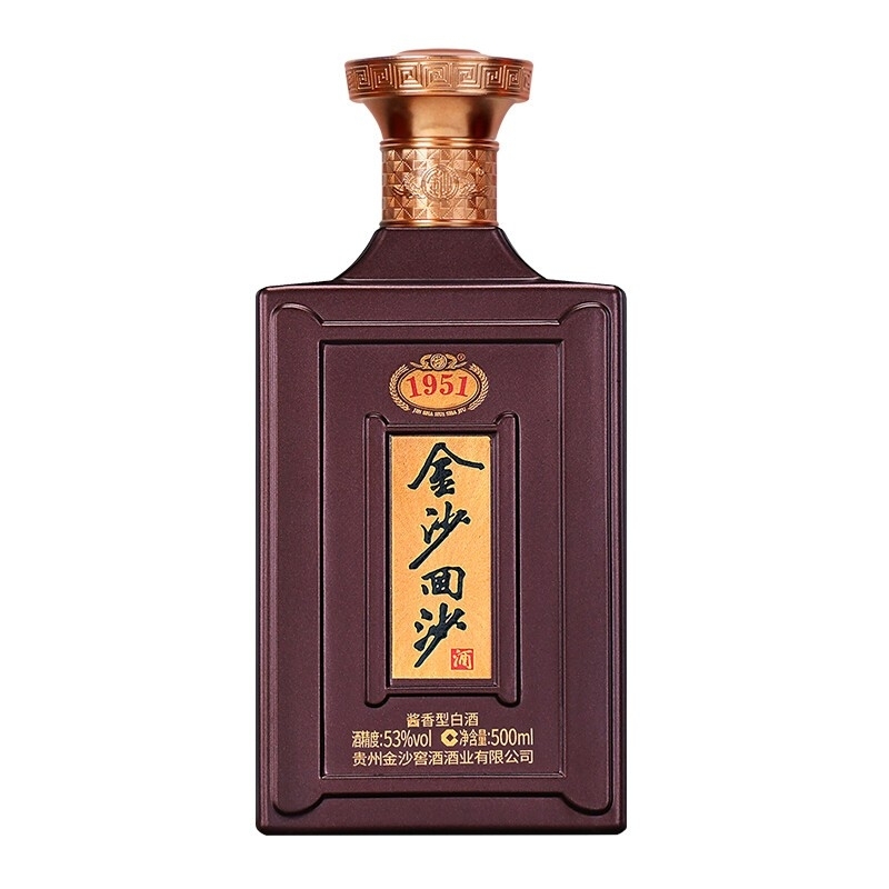 金沙 回沙1951 53度白酒 500ml*2礼盒装