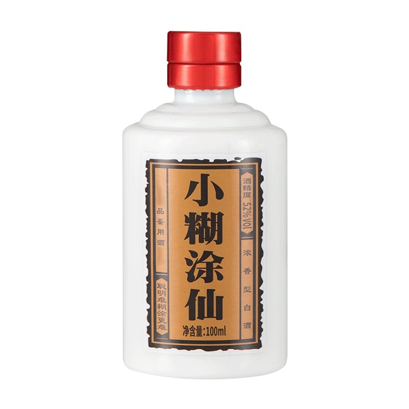 小糊涂仙品鉴酒52度浓香型100ml