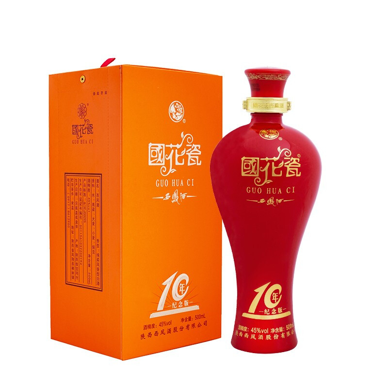 陜西西鳳國(guó)花瓷10年紀(jì)念版口感鳳香型45度白酒500ml單瓶裝