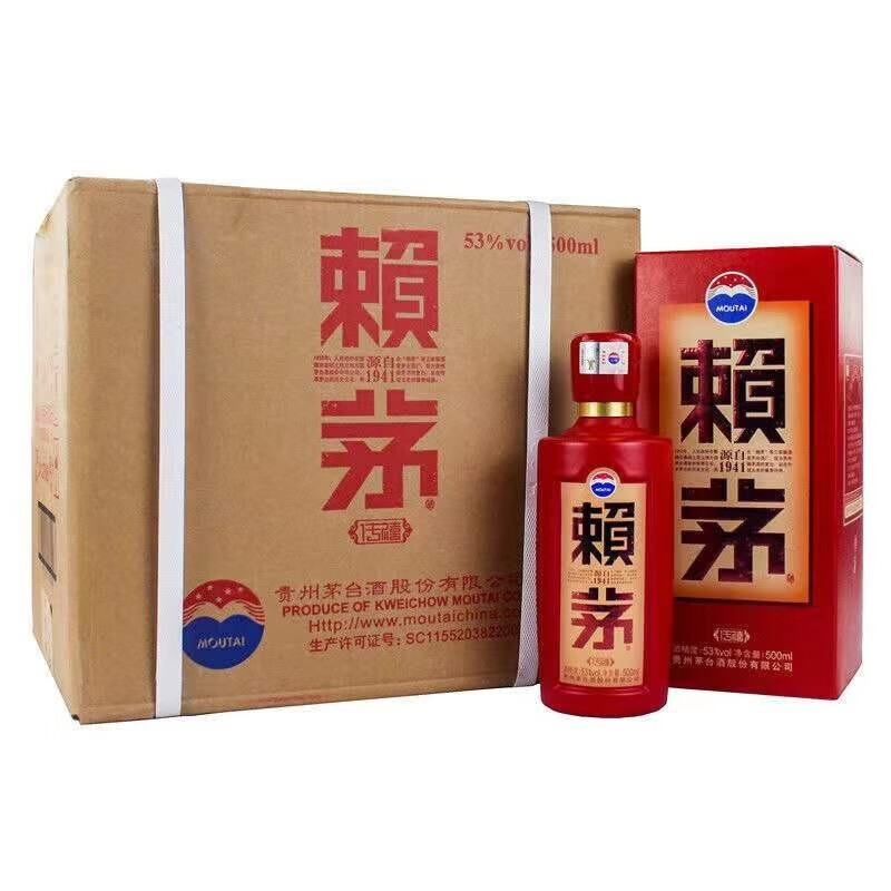 貴州茅臺(tái) 賴茅 傳禧 紅瓶53度500ml 醬香型白酒 500ml*6瓶裝