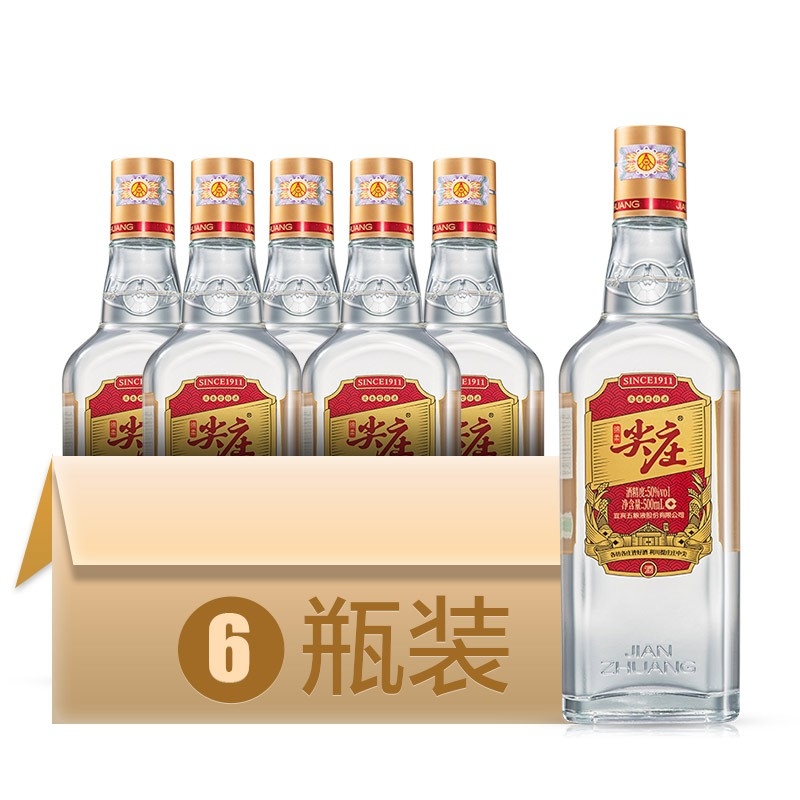 五糧液尖莊大光50度濃香型 500mL