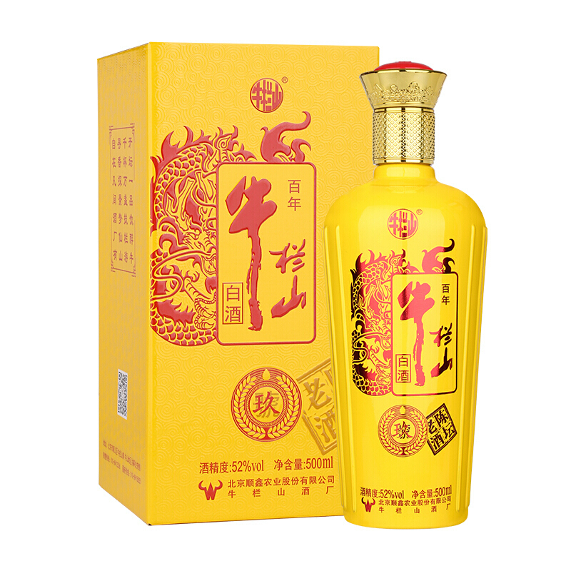 北京牛欄山酒業(yè)陳壇老酒玖號(hào)52度濃香型500ml單瓶裝