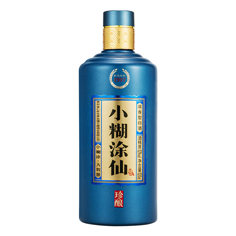 小糊涂仙珍酿52度浓香型520ml