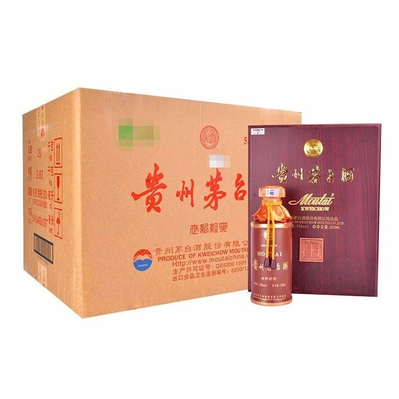 贵州茅台世纪经典53度酱香型白酒500ml