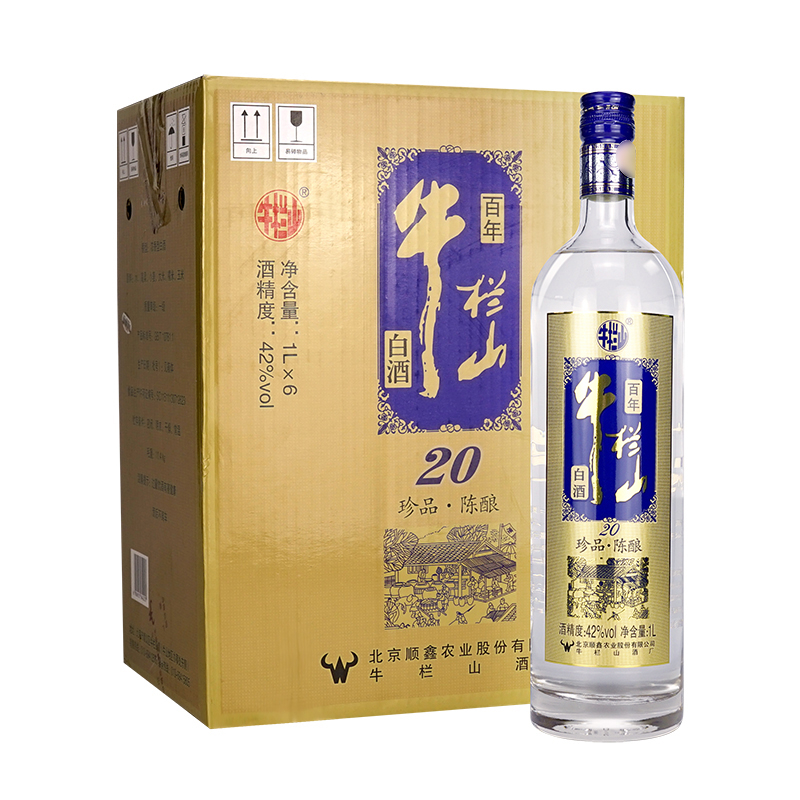 牛欄山酒業(yè)珍品陳釀20藍標(biāo)土豪金 42度濃香型白酒1000ml