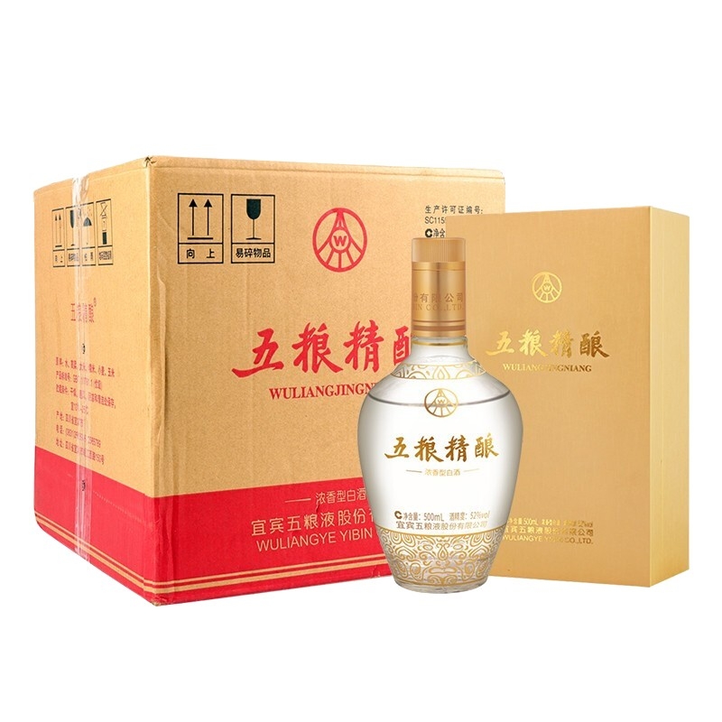 五粮液五粮精酿拉丝金52度浓香型白酒500ml