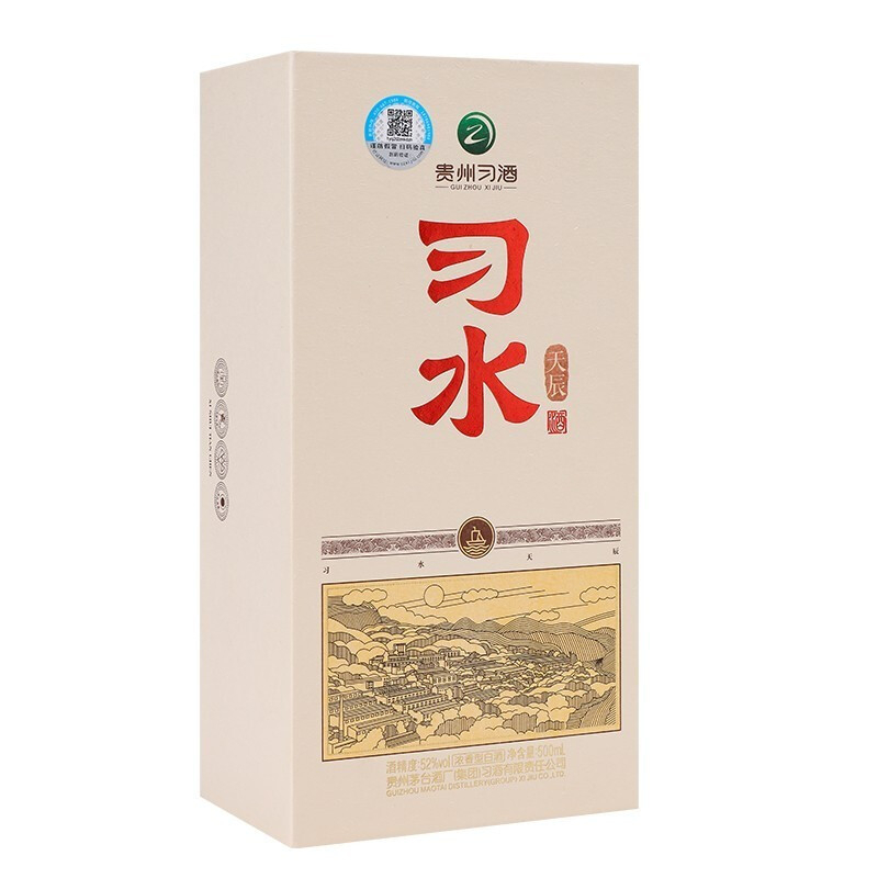 贵州习酒习水天辰52度浓香型500ml*2礼盒装