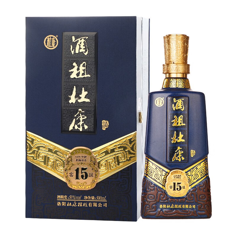 杜康15窖區(qū)50度濃香型白酒500ml