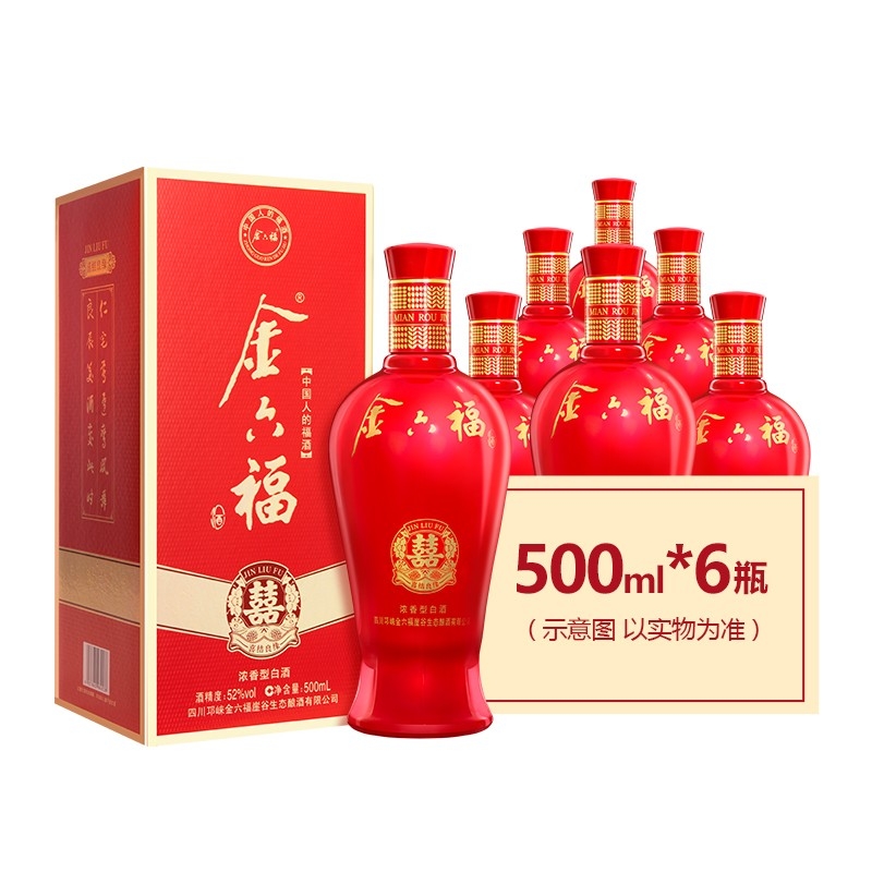 金六福喜结良缘52度浓香型白酒500ml