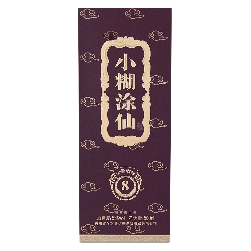 小糊涂仙金酱酒坊8 53度酱香型500ml