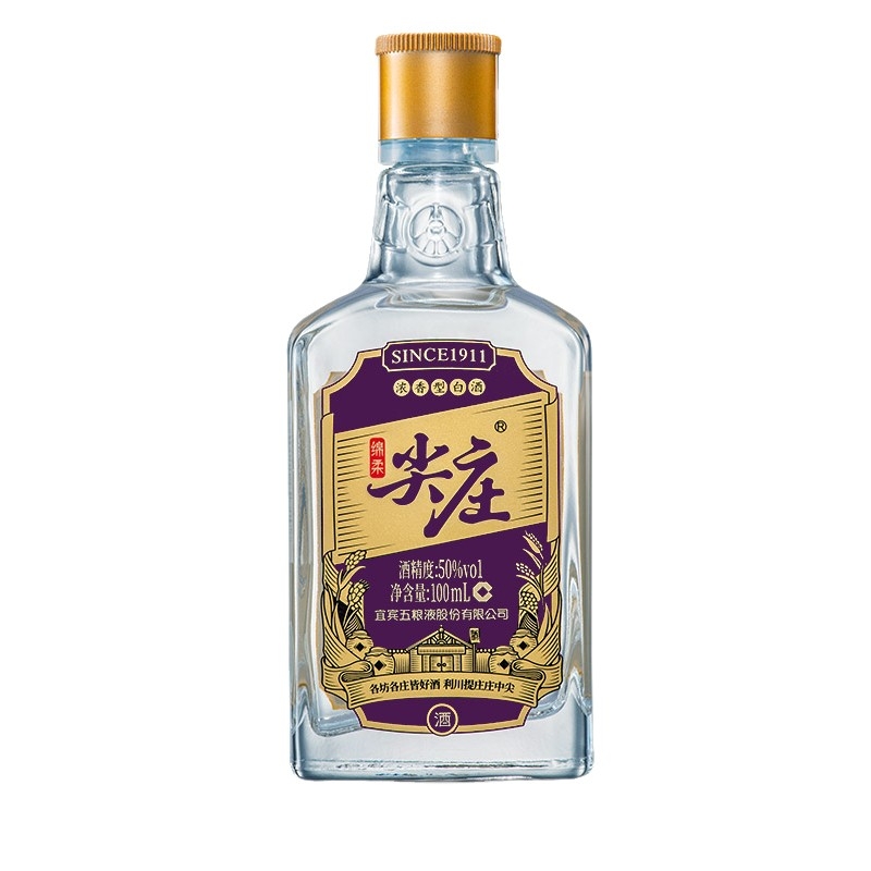 五糧液尖莊小莊50度濃香型 白酒100mL