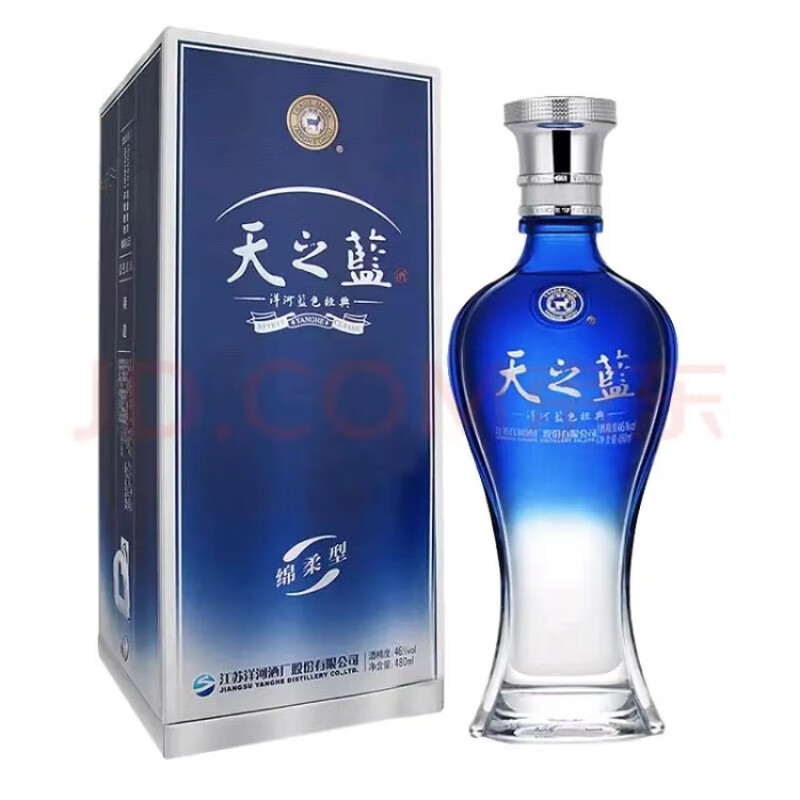 洋河天之藍(lán)46度濃香型白酒480ml