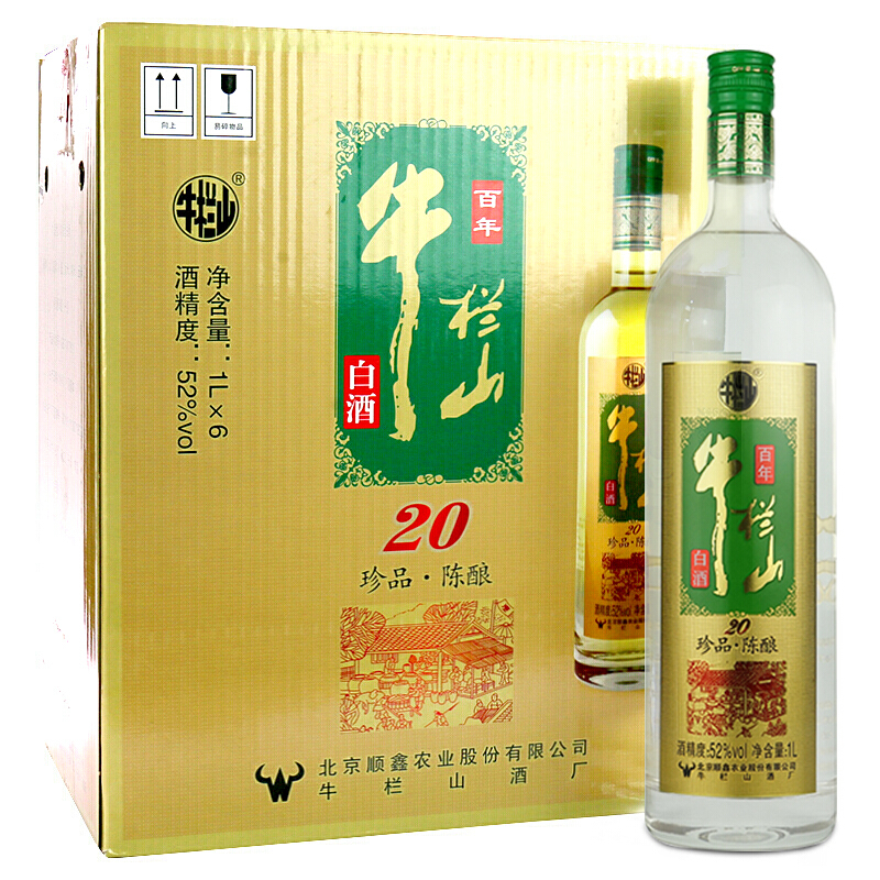 北京牛栏山酒业珍品陈酿20年土豪金52度1L浓香型二锅头白酒1000ml大瓶装